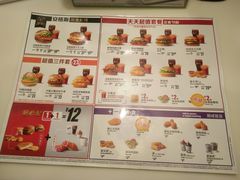 -麦当劳(西单明珠店)