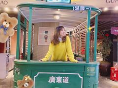 -广东道至正餐厅(区庄店)