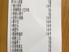 -今邕烧烤(西大店)