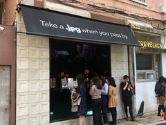 门面-JPG coffee(广州体育西店)