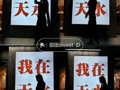 -胖子鱼·天水麻辣鱼火锅(秦州407店)