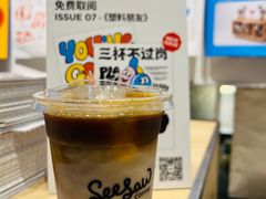 -Seesaw Coffee(上海尚悦湾店)