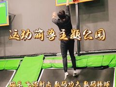 -运动派(北京店)