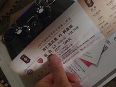 -上海体育场