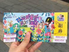 -安徒生童话乐园