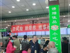 大堂-护国寺小吃(地安门店)