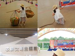 -中国天府农业博览园