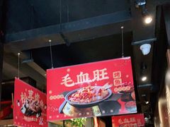 -辣尚瘾·烤鱼·新川菜(交大直营店)