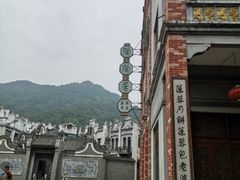 -西樵山国艺影视城