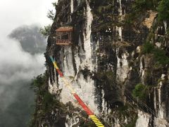 -重庆云阳龙缸景区