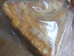 -福晶园益生菌蛋糕面包(紫荆山店)