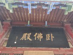 -兴教寺