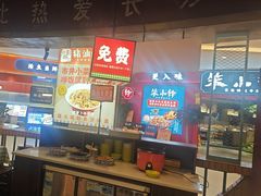 -彭耕记猪油炒小菜(吉联mall店)
