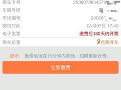 -天娱广场