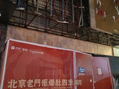 -广州保利时光里(建设大马路店)