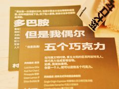 -村口大树(长乐路店)