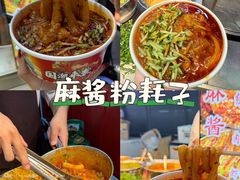 -大学城夜市