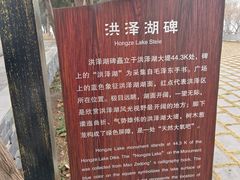 -洪泽湖古堰景区