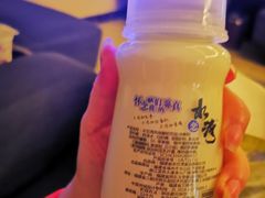 -汤里来温泉