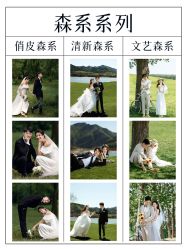 -CD视觉婚纱摄影