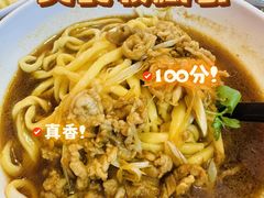 -北三条胡同打卤面馆(雍和宫店)