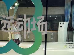 -七星派健身中心(鸟巢店)