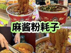 -大学城夜市