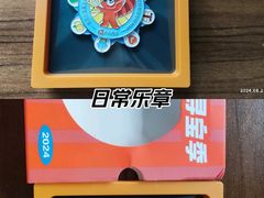 -威高广场