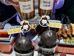 -亿牌牌东北烧烤(博物馆旗舰店)
