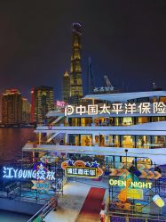 -Doris一站式游轮婚礼船东直营店(外滩店)