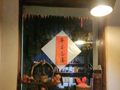 -长亭酒肆.武夷菜(鼓楼后海店)