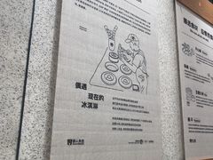 -野人先生现做冰淇淋(北京环宇荟店)