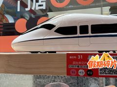 -争鲜回转寿司(太阳宫凯德PLUS店)