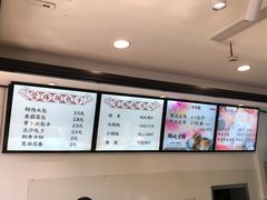 -莹珠阁·私房菜