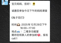 -金芙美月子中心(财富别墅店)