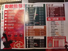 -俊熙家点餐式自助烤肉店(1227广场店)