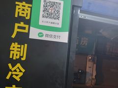 -汝萍传统蘸水菜(春华路总店)