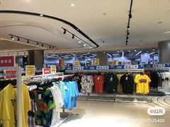 -BIGOFFS 超级折扣(仁恒伊势丹店)