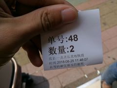 -1点点(长龙地铁店)