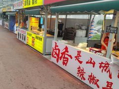 -民心佳园(地铁站)