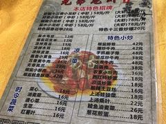 -兄弟龙虾(张槎店)