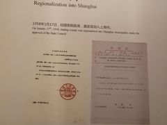-嘉定博物馆