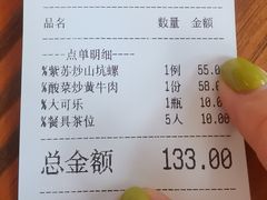 -竹庄餐馆·26年店(南昆山景区店)