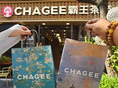 -霸王茶姬(南强街店)