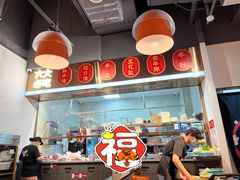 -八合里潮汕鲜牛肉火锅(福州万象城店)