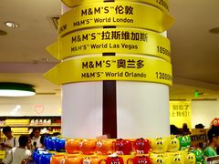 -m豆巧克力世界(上海世茂广场店)