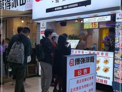 门面-傅强排骨(成都总店)