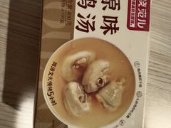 -肯德基(燕岭店)