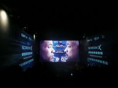 -CGV星星影城(颐堤港ScreenX店)