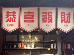 -郭婆婆疯子鸡·土货江湖菜馆